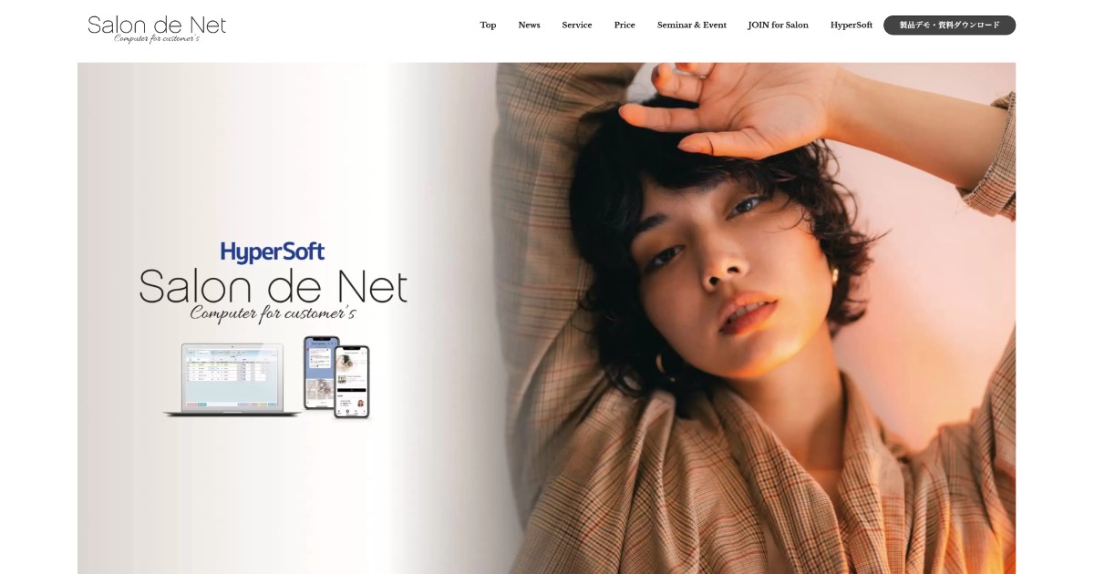 Salondenet