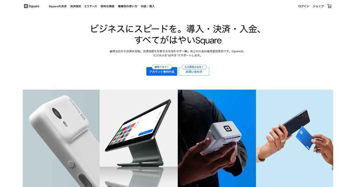 square