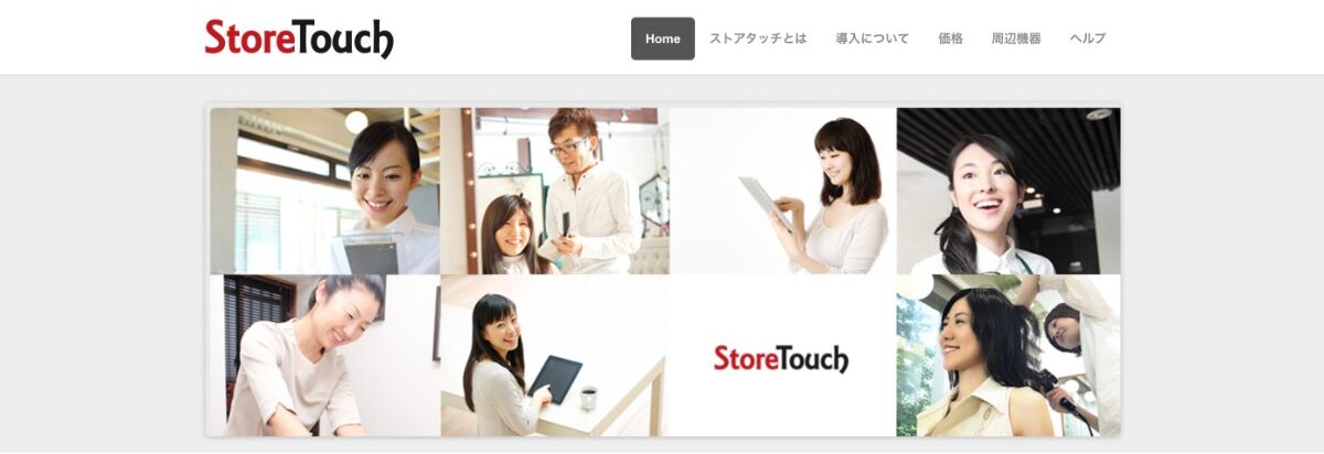 StoreTouch