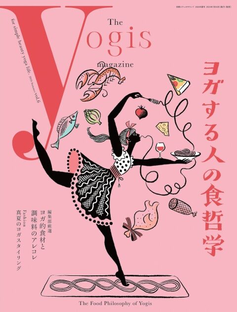 The yogis magazine