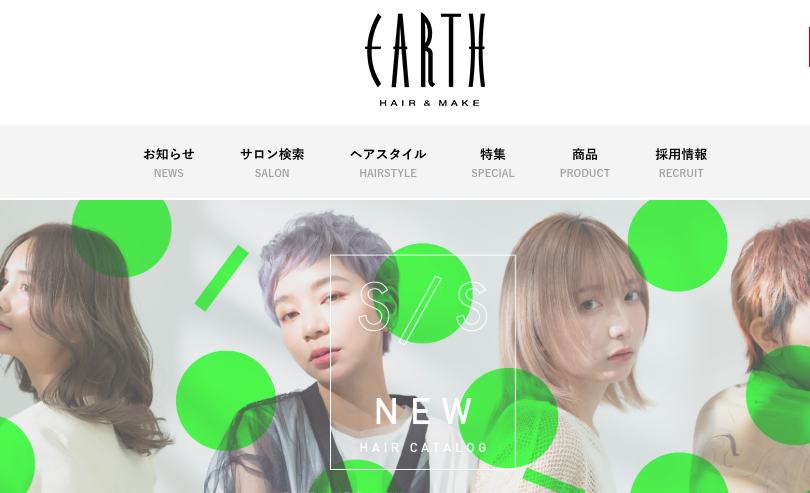 EARTH