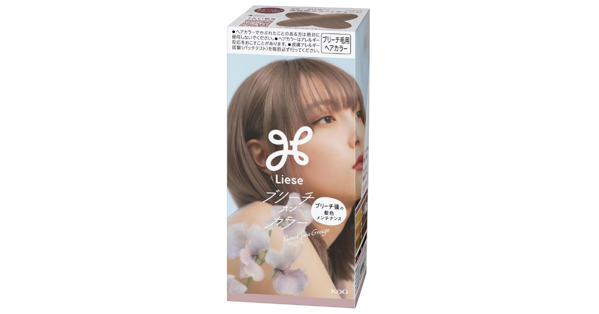 リーゼ ブリーチオンカラー