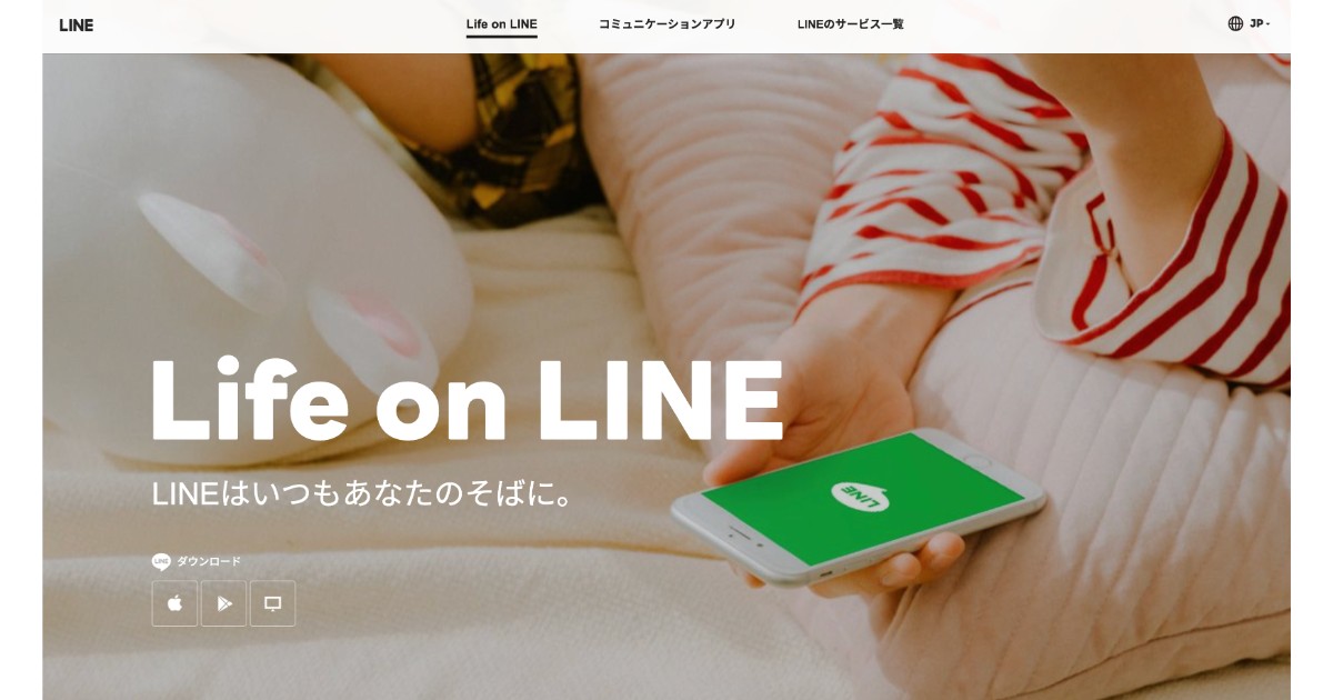 サロン予約にLINE導入をオススメする理由